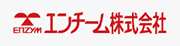 エンチーム株式会社 enzym ルンブルルベルス