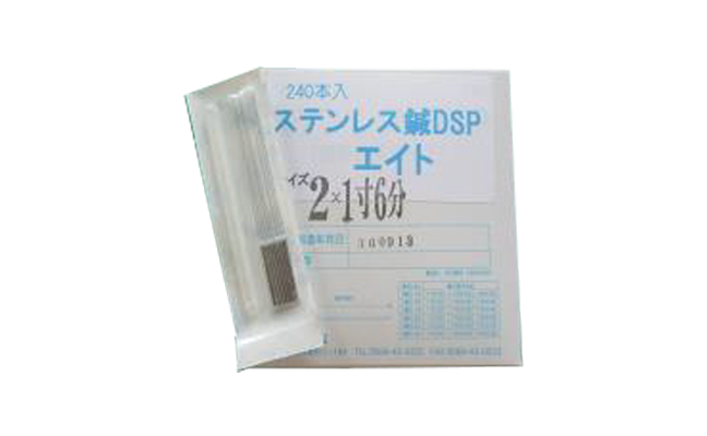 株式会社 松葉
