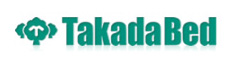 高田ベッド Takada Bed マッサージベッド