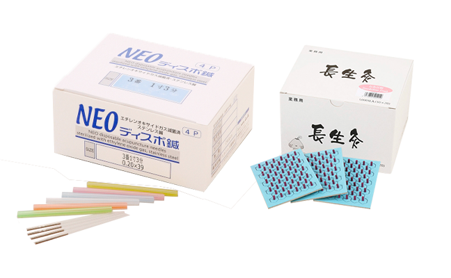 山正 商品