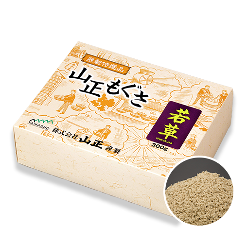 【山正】若草印