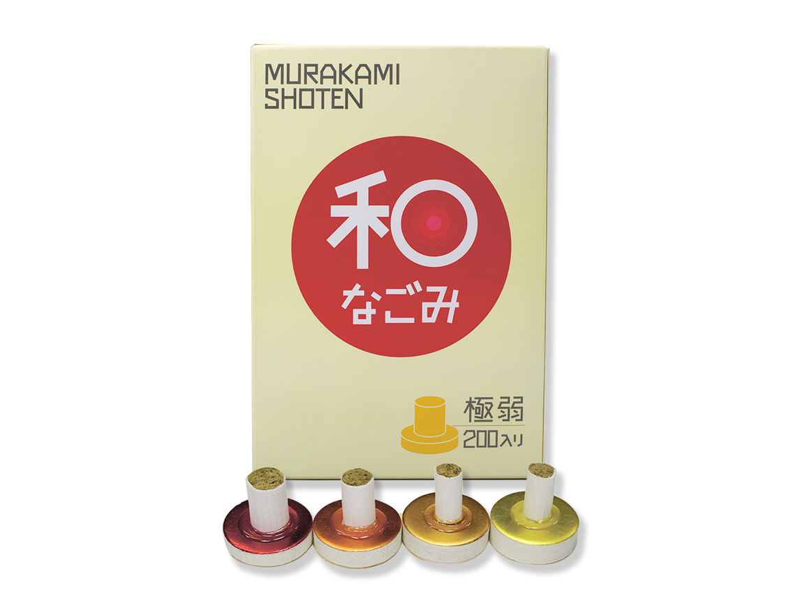 村上商店 和(なごみ)