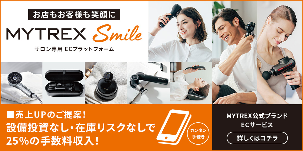 MYTREX Smile マイトレックス