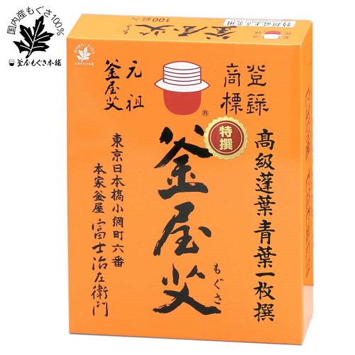 カマヤ特選最上点灸用もぐさ(100g)