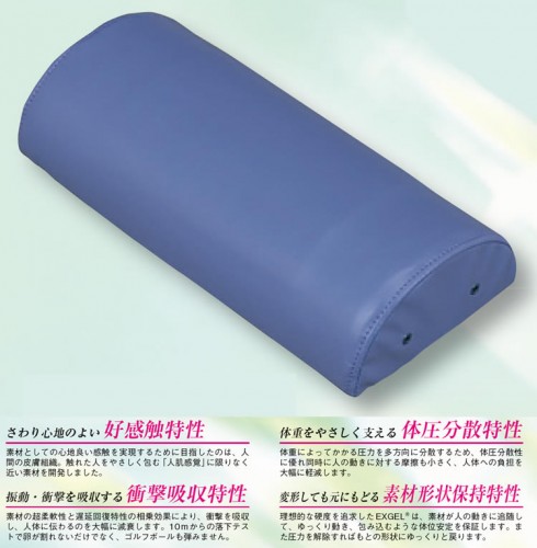 カナケン　EX半円マクラ