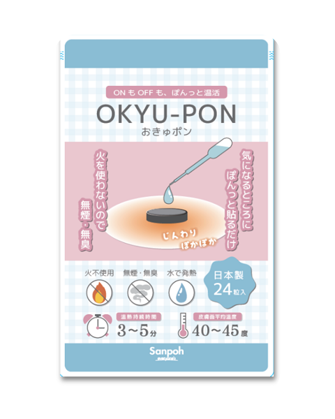 OKYU-PON　　おきゅポン