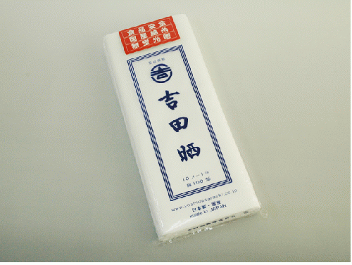 吉田さらし