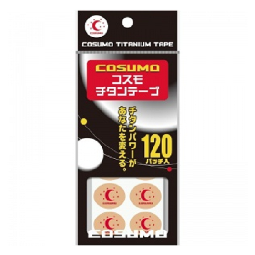 コスモチタンテープ(120)