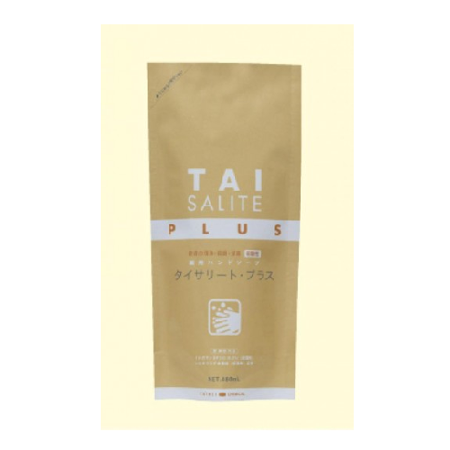 タイサリートプラス詰め替え用パウチ4本セット