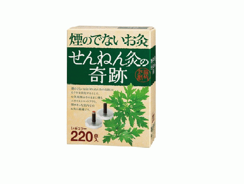 せんねん灸奇跡(レギュラータイプ)　220点函入