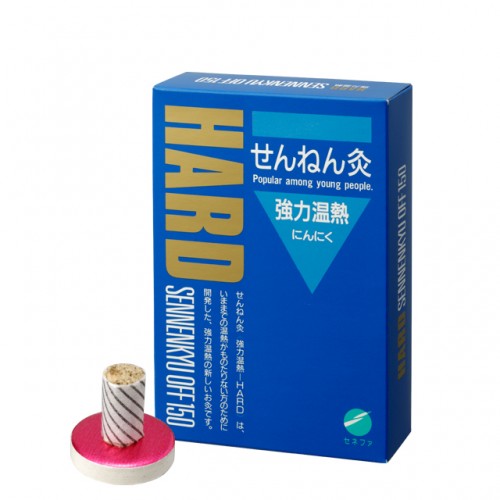 せんねん灸 強力温熱 にんにく【150個入】