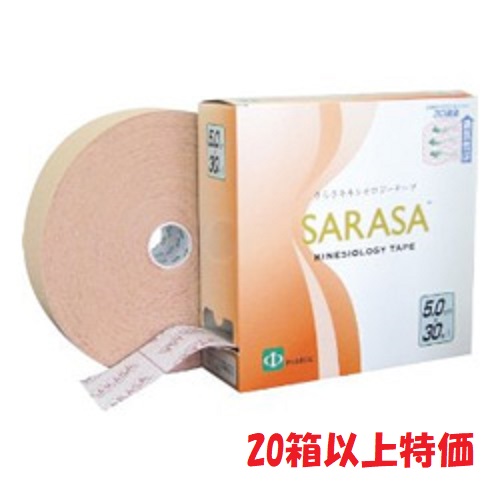 ファロス　さらさキネシオロジーテープ 業務用【20箱以上特価】