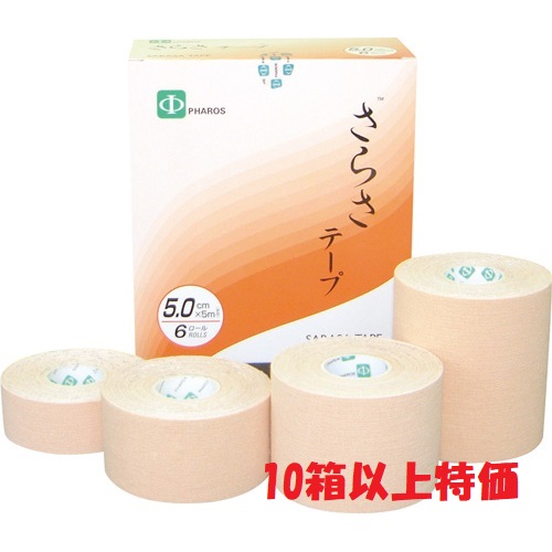 ファロス　さらさ伸縮テープ【10箱以上特価】