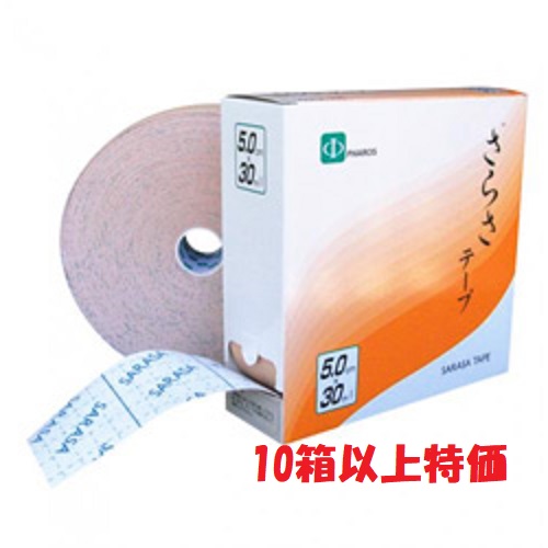 ファロス　さらさ伸縮テープ 業務用【10箱以上特価】