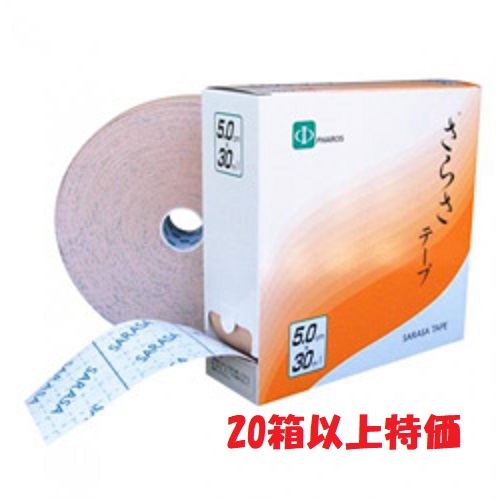 ファロス　さらさ伸縮テープ 業務用【20箱以上特価】