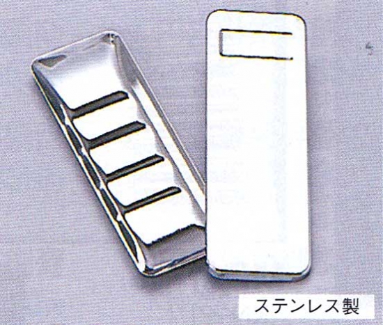 鍼シャーレ波型
