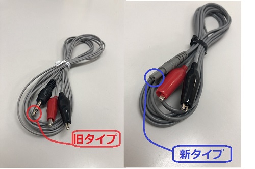 ラスパーエース通電コード1本