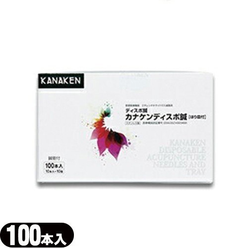 カナケン ディスポ鍼(ハリ皿付)