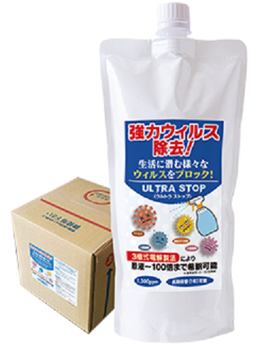微酸性次亜塩素酸水　ULTRA  STOP<ウルトラストップ>20ℓ ・30倍希釈で超お得!【期間限定 20％OFF】