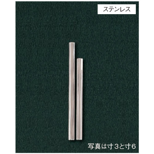 太八角針管(3寸)
