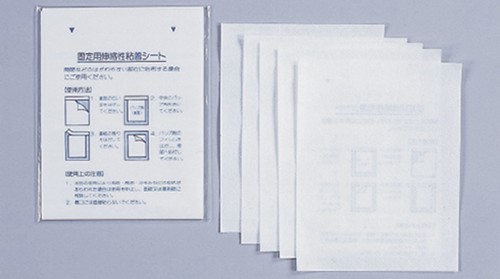 固定用伸縮粘着シート