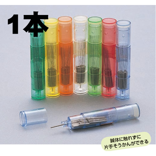 鍼そうかんホルダー(1本)