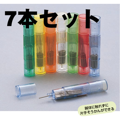 鍼そうかんホルダー(7本セット)
