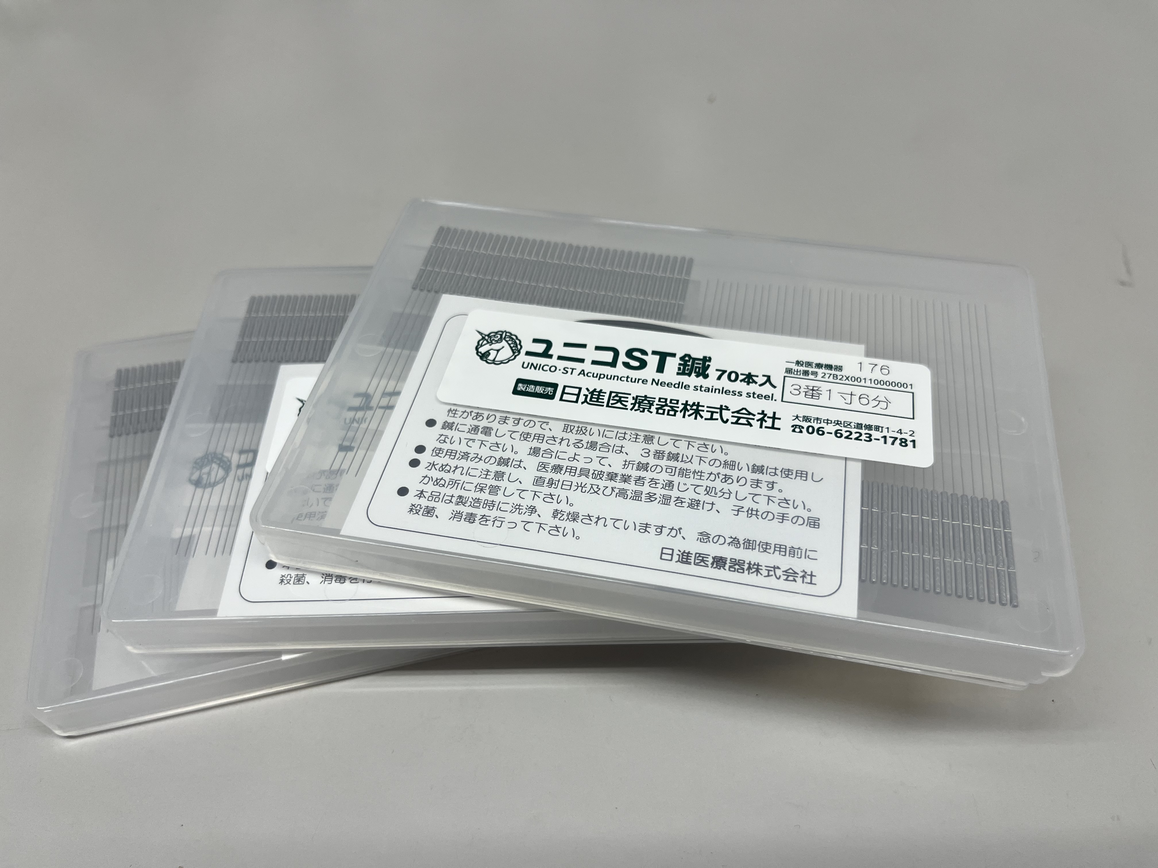 ユニコST鍼(70本入り)