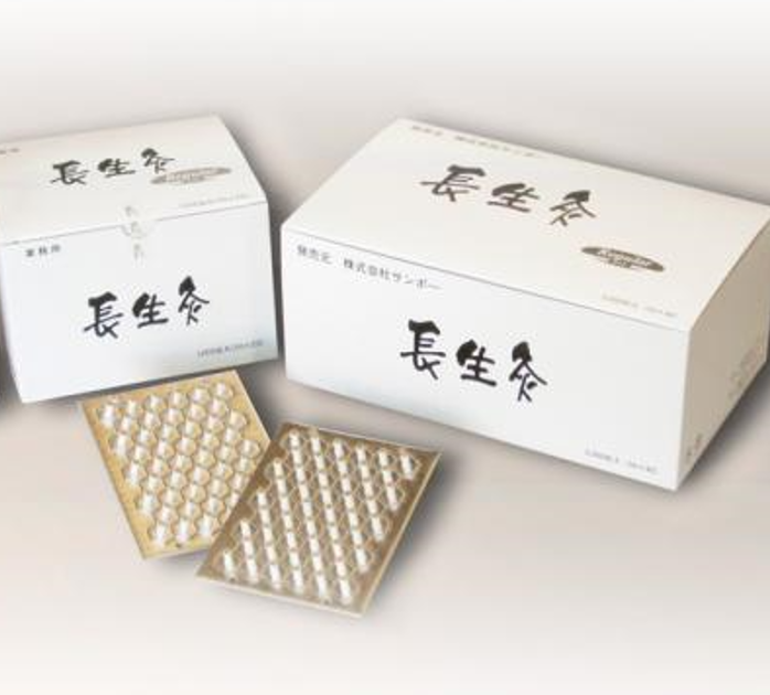 長生灸（1000）