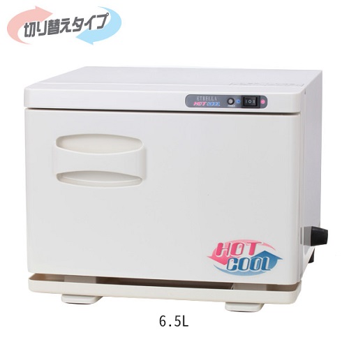 タオル クーラー & ウォーマー (前開き) 6.5L
