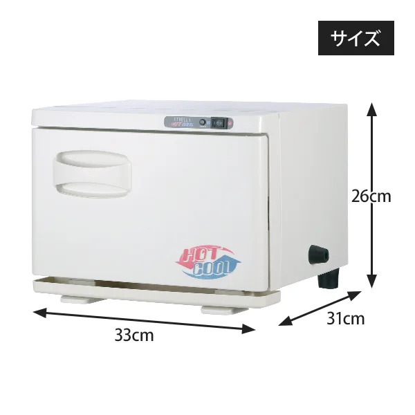 タオル クーラー & ウォーマー (前開き) 6.5L