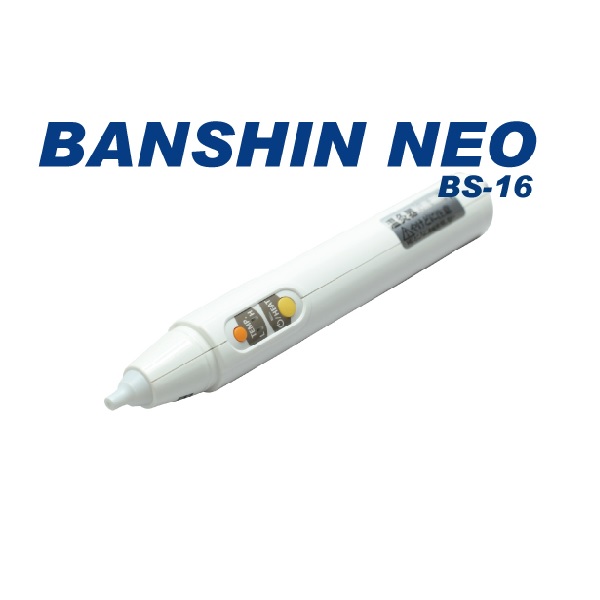 バンシン　ネオ　BS-16