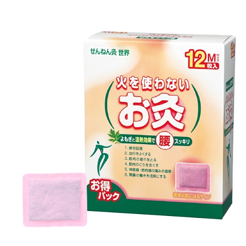 せんねん灸 世界 Mサイズ　【12個入】
