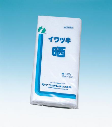 イワツキ晒(さらし)