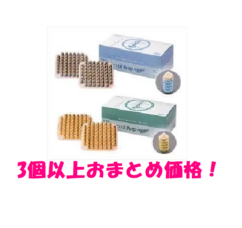山正つぼ灸NEO NEXT(600)★3箱以上おまとめ価格★