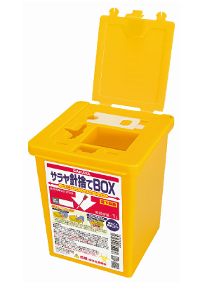 サラヤ針捨てBOX 1L