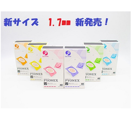 セイリンパイオネックス