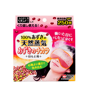あずきのチカラ　目もと用(まとめ買い20個セット)