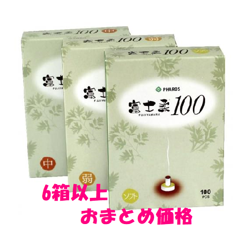 ファロス　富士柔100【6箱以上まとめ買い特価】★ネット限定価格★