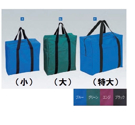 ピローバッグ　TB-1187