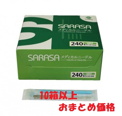 ファロス　さらさメディカルニードル4P【10個まとめ買い特価】