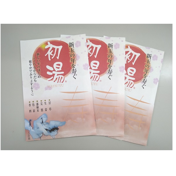 入浴剤　初湯