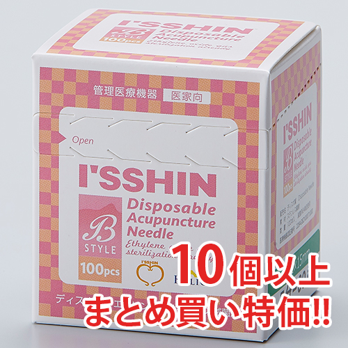 ディスポ鍼 I'SSHIN（いっしん） Bstyle 1P 鍼管入り 100本入 【10個まとめ買い特価】
