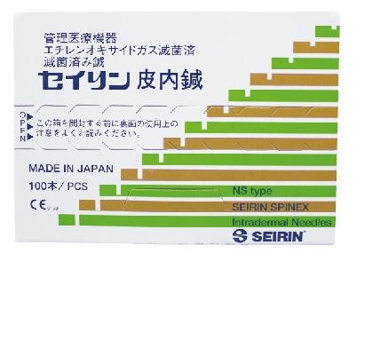セイリン皮内鍼(NSタイプ)