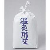 山正 並温灸(5kg)