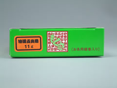 カナケン小箱もぐさ特選点灸用(11g)