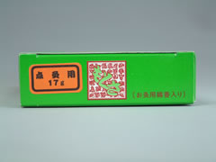 カナケン小箱もぐさ点灸用(17g)