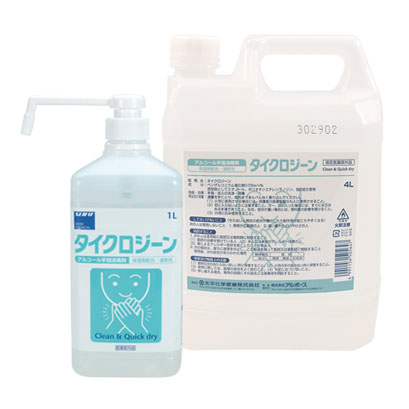 タイクロジーン(1L)