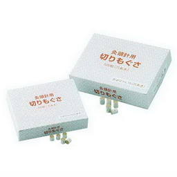 山正灸頭鍼用切りもぐさ(大)★ネット限定価格★