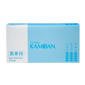 ユートク紙バン(10巻)